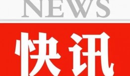 新闻热点素材爆料怎么写,深度剖析爆料背后的真相