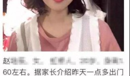 萍乡女人爆料事件视频曝光,真相究竟如何？