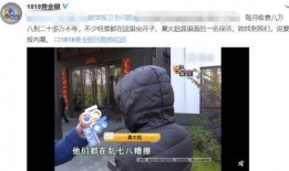 台湾月子中心爆料视频,揭秘真实产后护理内幕